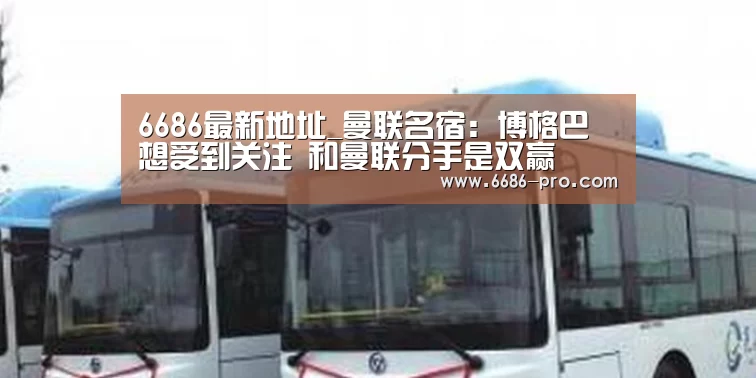 6686APP下载