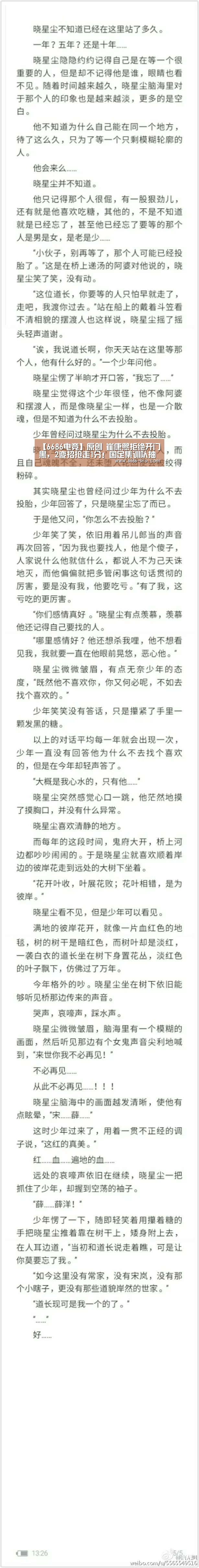6686APP下载